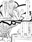  1girl alraune aluru_(monster_musume) breasts comic dai0 flower hair_flower hair_ornament long_hair monochrome monster_girl monster_musume_no_iru_nichijou monster_musume_no_iru_nichijou_online plant_girl sketch solo translation_request 