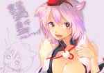  1girl :&lt; absurdres animal_ears breasts cekonikova cleavage detached_sleeves english fang hat highres inubashiri_momiji large_breasts looking_at_viewer new_year open_mouth short_hair signature silver_hair smile solo tokin_hat touhou translation_request wolf_ears yellow_eyes 