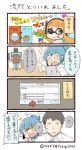  1boy 2girls 4koma :d ;p ? black_hair chair comic commentary_request computer directional_arrow domino_mask inkling ipad labcoat mask monitor multiple_girls one_eye_closed open_mouth orange_eyes orange_hair personification ponytail smile splatoon spoken_question_mark tablet_pc tentacle_hair tongue tongue_out translation_request tsukigi twitter twitter_username waving_arm yellow_eyes 