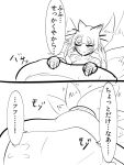  1girl animal_ears bed comic dai0 facial_mark fox_ears fox_tail kyuubi long_hair monochrome monster_girl monster_musume_no_iru_nichijou monster_musume_no_iru_nichijou_online multiple_tails sketch smile solo tail translation_request under_covers whiskers youko_(monster_musume) 