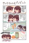  2girls 4koma akagi_(kantai_collection) brown_eyes brown_hair christmas closed_eyes comic commentary_request food fruit futon highres japanese_clothes kaga_(kantai_collection) kantai_collection mandarin_orange multiple_girls open_mouth pako_(pousse-cafe) side_ponytail sleeping translation_request whispering younger yunomi 