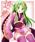  1girl alternate_costume crescent_hair_ornament green_eyes green_hair hair_ornament happy_new_year ichimi japanese_clothes kantai_collection kimono long_hair long_sleeves looking_at_viewer nagatsuki_(kantai_collection) new_year obi open_mouth pink_legwear sash solo thigh-highs translated very_long_hair wide_sleeves zettai_ryouiki 