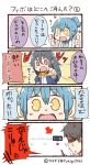  1boy 2girls 4koma :d ahoge anger_vein black_hair blue_hair clenched_hands close-up comic directional_arrow emphasis_lines facebook labcoat multiple_girls open_mouth personification pointing pointing_at_viewer ponytail red_eyes school_uniform shaded_face smile translation_request tsukigi twitter twitter_username waving_arms yellow_eyes 
