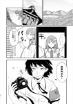  2girls armband camera comic detached_sleeves doujinshi frog_hair_ornament hair_ornament hair_tubes iroiro_yaru_hito kochiya_sanae monochrome multiple_girls page_number pointy_ears shameimaru_aya snake_hair_ornament touhou translated 