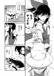  3girls bow comic detached_sleeves doujinshi feathered_wings hair_bow hair_tubes hakurei_reimu hat iroiro_yaru_hito monochrome moriya_suwako multiple_girls page_number shameimaru_aya snake tokin_hat touhou translated wings 