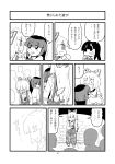  2girls absurdres bkub blood blush bow comic dying fujiwara_no_mokou hair_bow highres houraisan_kaguya incredibly_absurdres knife monochrome multiple_girls page_number stabbed suspenders sweat touhou translation_request two-tone_background 