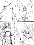 2girls animal_ears comic dai0 dog_ears fox_ears fox_tail hand_puppet kyuubi monochrome monster_girl monster_musume_no_iru_nichijou monster_musume_no_iru_nichijou_online multiple_girls multiple_tails navel orthrus puppet rus_(monster_musume) sketch tail translation_request whiskers youko_(monster_musume) 