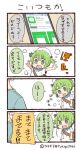  1boy 1girl 4koma :d \o/ arms_up bag cellphone comic commentary_request green_eyes green_hair hat jpeg_artifacts line_(naver) messenger_bag open_mouth outstretched_arms personification phone sailor_hat shoulder_bag smartphone smile sweat translation_request tsukigi twintails twitter_username 
