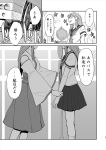 2girls comic detached_sleeves doujinshi dual_persona hair_tubes iroiro_yaru_hito kochiya_sanae monochrome multiple_girls page_number school_uniform serafuku skirt touhou translation_request