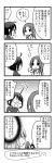  ahoge commentary_request glasses highres servant_x_service short_hair translation_request yamagami_lucy 
