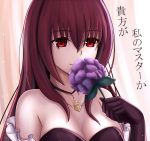  1girl bare_shoulders fate/grand_order fate_(series) flower long_hair purple_hair red_eyes scathach_(fate/grand_order) solo xyomouse 