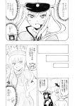  3girls blush comic cosplay flipped_hair graf_zeppelin_(kantai_collection) hand_on_hip hat headgear kantai_collection long_hair looking_at_another looking_at_viewer multiple_girls mutsu_(kantai_collection) nagato_(kantai_collection) nome_(nnoommee) nurse nurse_cap peaked_cap serious short_hair stethoscope translation_request 