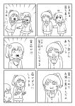  2girls anger_vein ayase_eli comic kousaka_honoka love_live!_school_idol_project monochrome multiple_girls one_side_up ponytail punching shiitake_nabe_tsukami simple_background sweat translated 