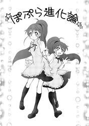  apron blush highres long_hair looking_at_viewer monochrome moon_child open_mouth ponytail solo taneshima_popura translation_request working!! 