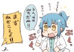  1girl :d blue_hair commentary_request fist_pump labcoat open_mouth personification ponytail signature smile solo translation_request tsukigi twitter yellow_eyes 