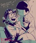  2boys :&lt; a_clockwork_orange eyedrops heart heart_in_mouth labcoat looking_at_another male_focus matsuno_choromatsu matsuno_todomatsu monochrome multiple_boys name_tag open_eyes osomatsu-kun osomatsu-san parody restrained sitting straitjacket tears translation_request yukataro 