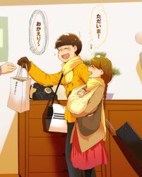  1boy 1girl baby bangs black_hair blunt_bangs blush bowl_cut braid brown_hair closed_eyes coat couple gloves highres if_they_mated juushimatsu&#039;s_girlfriend long_hair matsuno_juushimatsu osomatsu-kun osomatsu-san scarf short_hair skirt smile translated winter_clothes winter_coat 