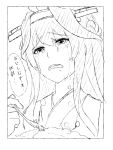  1girl crying crying_with_eyes_open curry curry_rice darkmaya food headgear kantai_collection kongou_(kantai_collection) long_hair monochrome nontraditional_miko remodel_(kantai_collection) solo spoon teardrop tears translated 