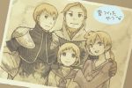  3boys ahoge alma_beoulve blonde_hair blood+ dycedarg_beoulve family final_fantasy final_fantasy_tactics ketama_no_su long_hair multiple_boys parody ramza_beoulve zalbaag_beoulve 