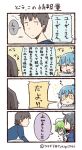  1boy 3girls 4koma :&gt; ahoge black_hair blue_hair comic commentary_request facebook flying_sweatdrops green_eyes green_hair jitome line_(naver) multiple_girls no_eyes reading shaded_face translation_request tsukigi turning_head twitter twitter_username yellow_eyes 