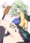  1girl aqua_eyes body_writing heart heart-shaped_pupils komeiji_koishi legs long_sleeves open_mouth paddle sakurame shirt silver_hair skirt smile solo symbol-shaped_pupils third_eye touhou 