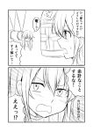  2girls bell bound comic emphasis_lines greyscale ha_akabouzu hibiki_(kantai_collection) highres inazuma_(kantai_collection) kantai_collection long_hair monochrome multiple_girls sketch tied_up translated 