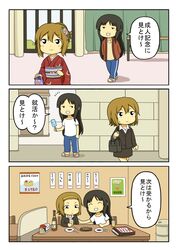  2girls akiyama_mio alcohol beer black_hair brown_hair comic flower food grin hair_flower hair_ornament ice_cream japanese_clothes k-on! kimono long_hair multiple_girls shiitake_nabe_tsukami smile sweat tainaka_ritsu teeth translated 