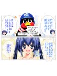  +_+ 1girl bird blue_hair comic helmet penguin sei_zenra_jogakuen womi 