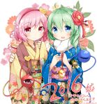  2girls alternate_costume bag blue_eyes clown_222 floral_print flower green_hair hair_flower hair_ornament hairband happy_new_year heart japanese_clothes kimono komeiji_koishi komeiji_satori long_sleeves looking_at_viewer multiple_girls new_year obi open_mouth pink_eyes pink_hair sash silver_hair smile third_eye touhou translated wide_sleeves 