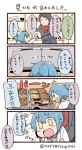  /\/\/\ 1boy 1girl 4koma :d ? blue_hair coat comic commentary_request labcoat lifting_person open_mouth personification ponytail scarf smile translation_request tsukigi twitter twitter_username wavy_mouth yellow_eyes 