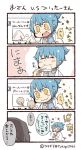  1boy 1girl 4koma :d blue_hair cellphone chopsticks comic commentary_request eating labcoat open_mouth personification phone ponytail sitting smartphone smile sparkling_eyes taking_picture translation_request tsukigi twitter twitter_username wariza wavy_mouth yellow_eyes 