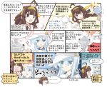  2girls =_= ahoge bare_shoulders blue_eyes brown_hair comic cup drinking grey_eyes hair_intakes hairband hammer_and_sickle hibiki_(kantai_collection) hizuki_yayoi hourglass kantai_collection kongou_(kantai_collection) multiple_girls nontraditional_miko o_o one_eye_closed open_mouth pouring saucer silver_hair skirt smile sparkle tea teacup teapot translation_request verniy_(kantai_collection) |_| 