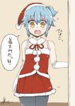  :d black_legwear blue_hair christmas commentary_request elbow_gloves gloves hat open_mouth pantyhose personification pom_pom_(clothes) santa_costume santa_hat side_ponytail signature skirt smile translation_request tsukigi twitter white_gloves yellow_eyes 