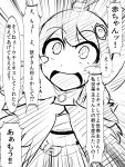  1girl :d blush_stickers comic dai0 feathered_wings harpy long_hair misaki_(monster_musume) monochrome monster_girl monster_musume_no_iru_nichijou monster_musume_no_iru_nichijou_online open_mouth ponytail sketch smile solo star star-shaped_pupils symbol-shaped_pupils translation_request very_long_hair wings yatagarasu 