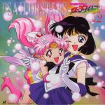  2girls :d absurdres artist_name bishoujo_senshi_sailor_moon black_bow black_hair boots bow chibi_usa choker copyright_name cowboy_shot crescent_earrings double_bun earrings elbow_gloves gloves hair_ornament hairpin happy highres holding_hands jewelry knee_boots looking_at_viewer magical_girl multicolored_background multiple_girls official_art one_eye_closed open_mouth pink_boots pink_hair pleated_skirt purple_skirt red_eyes sailor_chibi_moon sailor_collar sailor_saturn sailor_senshi scan short_hair skirt smile super_sailor_saturn tamegai_katsumi tiara tomoe_hotaru twintails violet_eyes white_gloves 