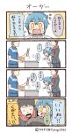  1girl 2boys 4koma :d ahoge blue_hair comic labcoat lifting_person multiple_boys open_mouth personification pointing ponytail scarf smile sweatdrop translation_request tsukigi twitter twitter_username yellow_eyes |_| 