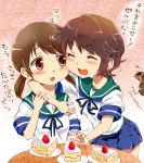  2girls :d arm_around_neck blush_stickers brown_hair cake cheek-to-cheek closed_eyes commentary_request food kantai_collection low_twintails miyuki_(kantai_collection) multiple_girls open_mouth school_uniform serafuku shirayuki_(kantai_collection) short_hair skirt smile suparutan translation_request twintails 