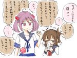  ... 2girls ? blush brown_eyes brown_hair cink-knic flying_sweatdrops folded_ponytail hair_bobbles hair_ornament inazuma_(kantai_collection) kantai_collection milk multiple_girls pink_eyes pink_hair sazanami_(kantai_collection) school_uniform scrunchie serafuku short_hair spoken_ellipsis spoken_question_mark tears translation_request twintails wrist_scrunchie 