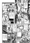  2girls absurdres ameyama_denshin ascot comic cup doujinshi ex-keine glasses hat highres horns kamishirasawa_keine mob_cap monochrome multiple_girls page_number patchouli_knowledge scan sidelocks teacup teapot touhou translated 