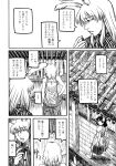  3girls absurdres ameyama_denshin animal_ears comic doujinshi highres inaba_tewi kirisame_marisa monochrome multiple_girls page_number rabbit_ears rain reisen_udongein_inaba scan sidelocks touhou translation_request tray 