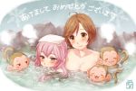  2016 2girls :3 air_bubble akeome animal bangs blue_eyes blush breasts brown_hair cleavage closed_mouth dripping drooling eyebrows eyebrows_visible_through_hair long_hair looking_at_another megurine_luka meiko monkey multiple_girls new_year onsen partially_submerged pink_hair saliva short_hair smile snowflakes ssn steam swept_bangs vocaloid water wet wet_hair yellow_eyes yuri 