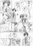  1girl 4boys comic monochrome multiple_boys natsumi_(ragtime) original translation_request 