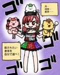  4girls blush_stickers braid chain check_translation chen chen_(cat) chibi clothes_writing collar hat hecatia_lapislazuli kaenbyou_rin kaenbyou_rin_(cat) minato_hitori multiple_girls redhead shirt toramaru_shou toramaru_shou_(tiger) touhou translation_request twin_braids 