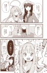  2girls :d ahoge braid check_translation closed_eyes commentary_request hair_over_shoulder hikawa79 indoors kantai_collection kitakami_(kantai_collection) kuma_(kantai_collection) long_hair monochrome multiple_girls open_mouth school_uniform serafuku short_sleeves shorts single_braid smile translation_request 