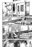  1girl absurdres ameyama_denshin ascot book classroom comic doujinshi ex-keine fire_extinguisher highres horns kamishirasawa_keine monochrome page_number scan solo touhou translation_request 