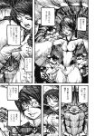  1girl absurdres ameyama_denshin antennae cape changing_clothes comic doujinshi highres insect monochrome page_number scan touhou translated wriggle_nightbug 