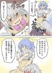  2girls angel_wings bow bowtie comic dress hair_bow hair_ribbon hat hug jacket kishin_sagume long_hair long_sleeves multicolored_hair multiple_girls nightcap open_clothes open_jacket ponytail purple_dress purple_hair ribbon shamisen_(syami_sen) silver_hair single_wing streaked_hair touhou translation_request watatsuki_no_yorihime wings 