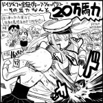  !? 6+girls arm_wrestling bismarck_(kantai_collection) capelet comic commentary_request graf_zeppelin_(kantai_collection) hat kaga_(kantai_collection) kantai_collection monochrome multiple_girls partially_translated peaked_cap prinz_eugen_(kantai_collection) sakazaki_freddy sweat table taihou_(kantai_collection) translation_request twintails z1_leberecht_maass_(kantai_collection) z3_max_schultz_(kantai_collection) zuikaku_(kantai_collection) 
