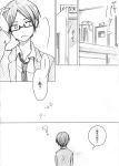  1boy comic monochrome natsumi_(ragtime) original translation_request 