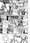  2girls absurdres ameyama_denshin ascot comic cup doujinshi earthquake ex-keine hat highres horns kamishirasawa_keine mob_cap monochrome multiple_girls page_number patchouli_knowledge scan sidelocks teacup touhou translated 